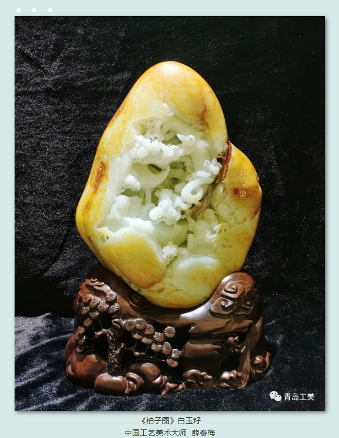 第十五屆中國(guó)工藝美術大師揚州玉雕藝術精品展走進(jìn)青島工美