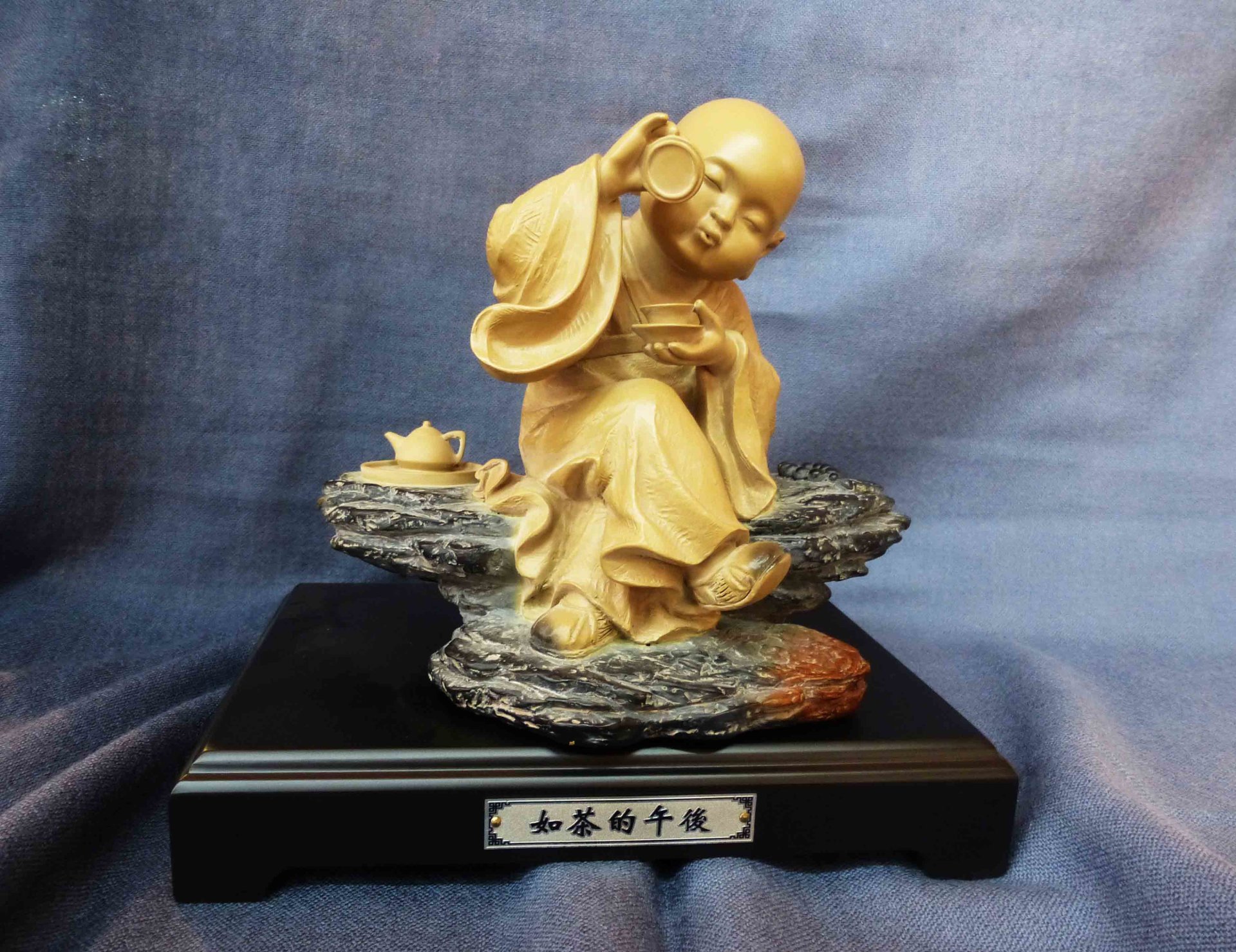 鐵丸石【如茶的午後(hòu)】